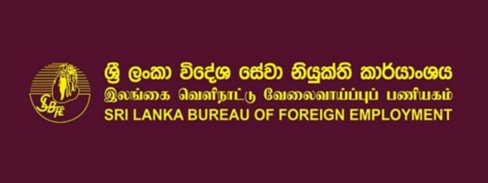 Scholarship for Migrant Worker’ Kids Close in Sept